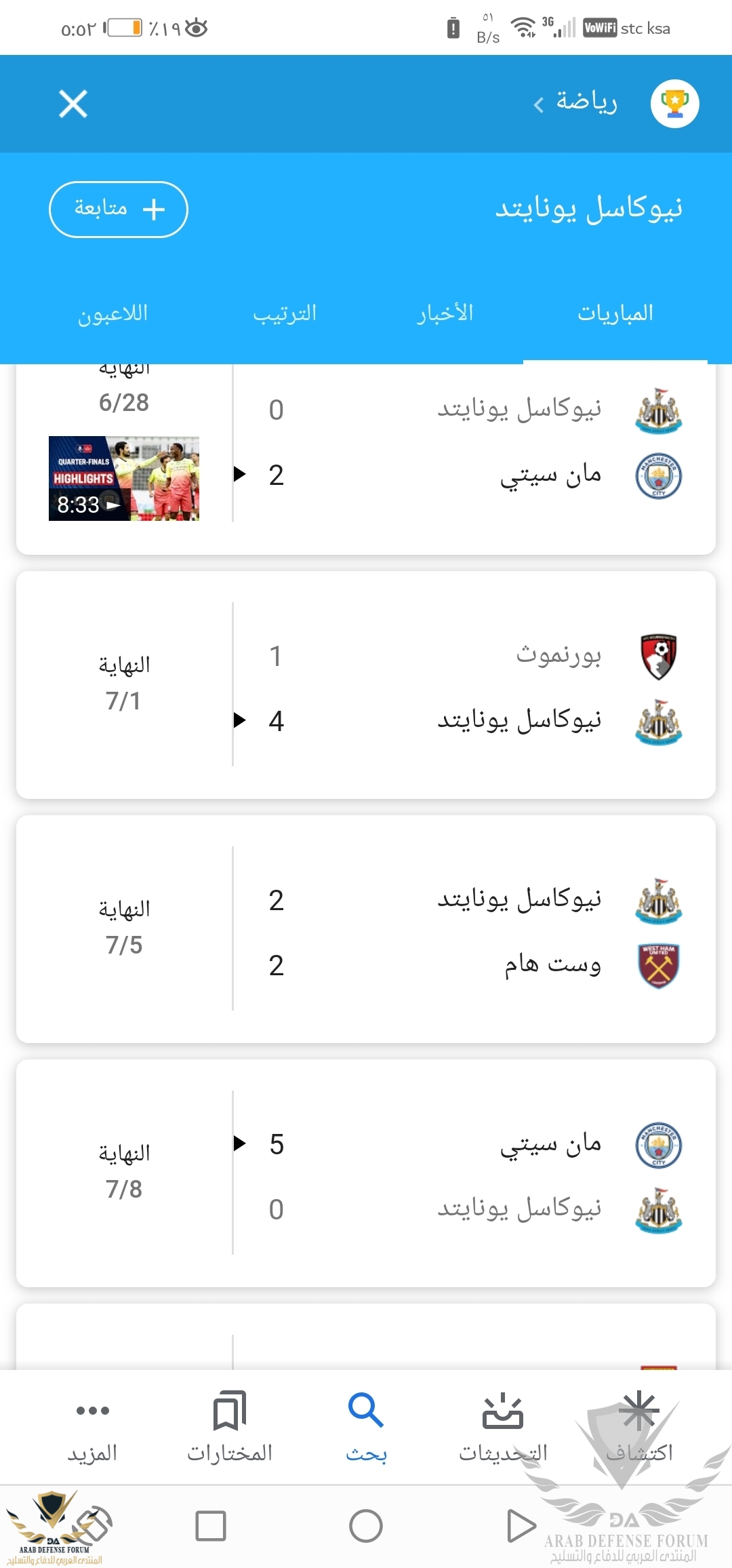 Screenshot_20200730_175225_com.google.android.googlequicksearchbox.jpg