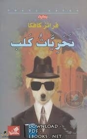 تنزيل (1).jpg