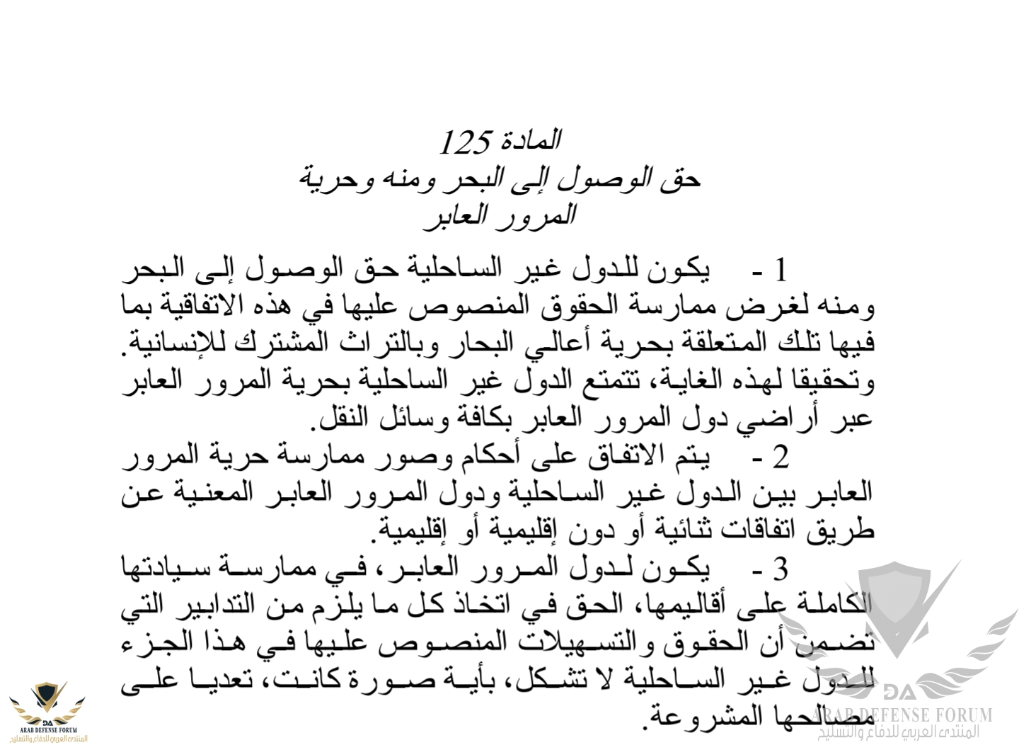 Screenshot_٢٠٢٠٠٨٠٤-٠٤٢٠٠١_Drive.jpg