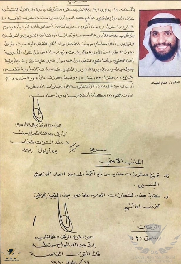 ٢٠٢٠٠٨٠٤_١١٣٩٠٣.jpg