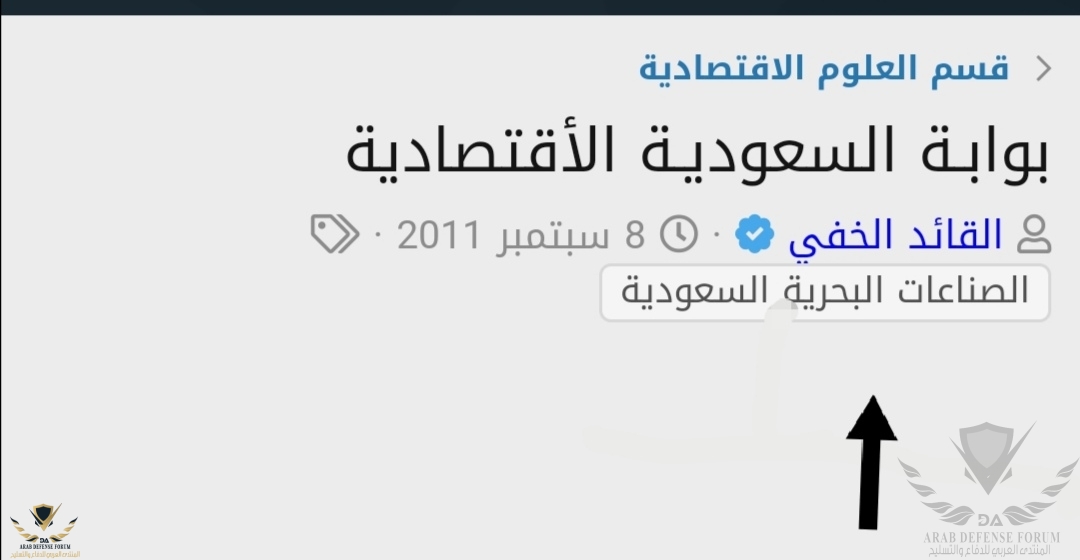 Screenshot_٢٠٢٠٠٨٠٧_١٣٤٩٥٩.jpg