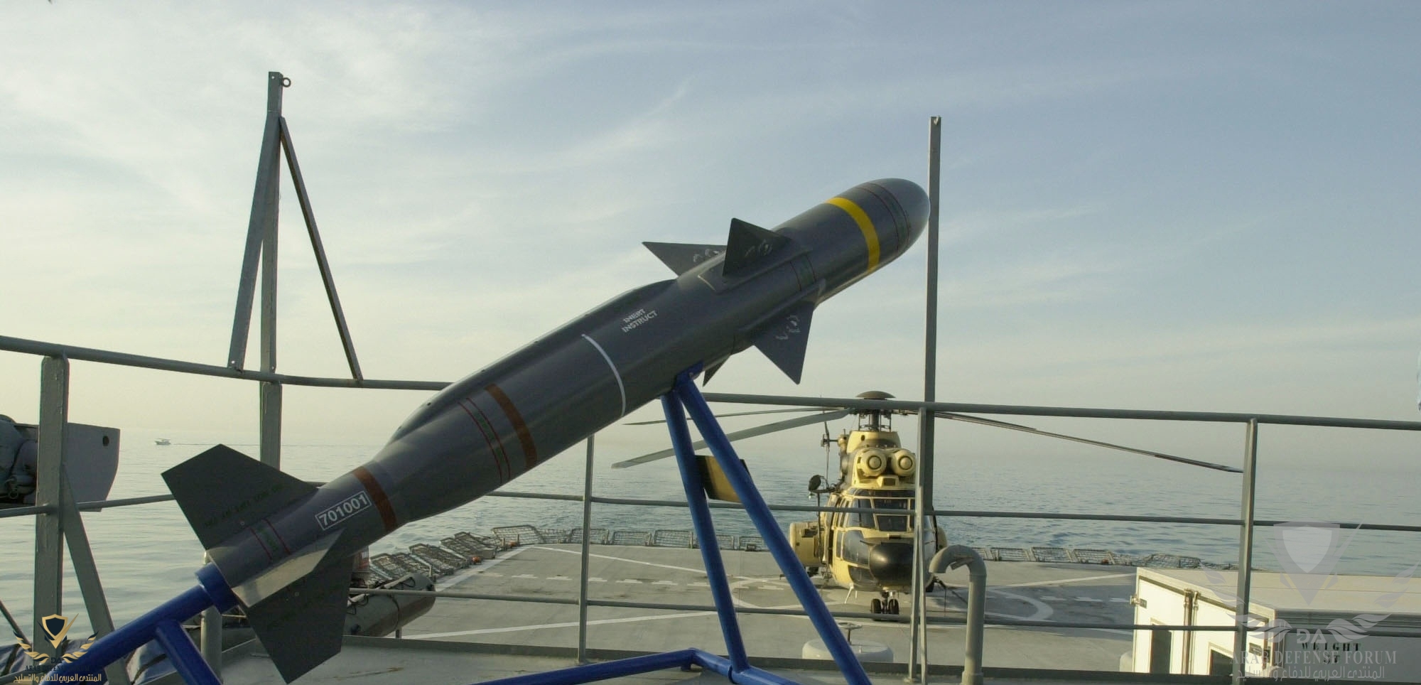US_Navy_020312-N-6077T-004_Sea_Skua_Anti-Ship_missile.jpg