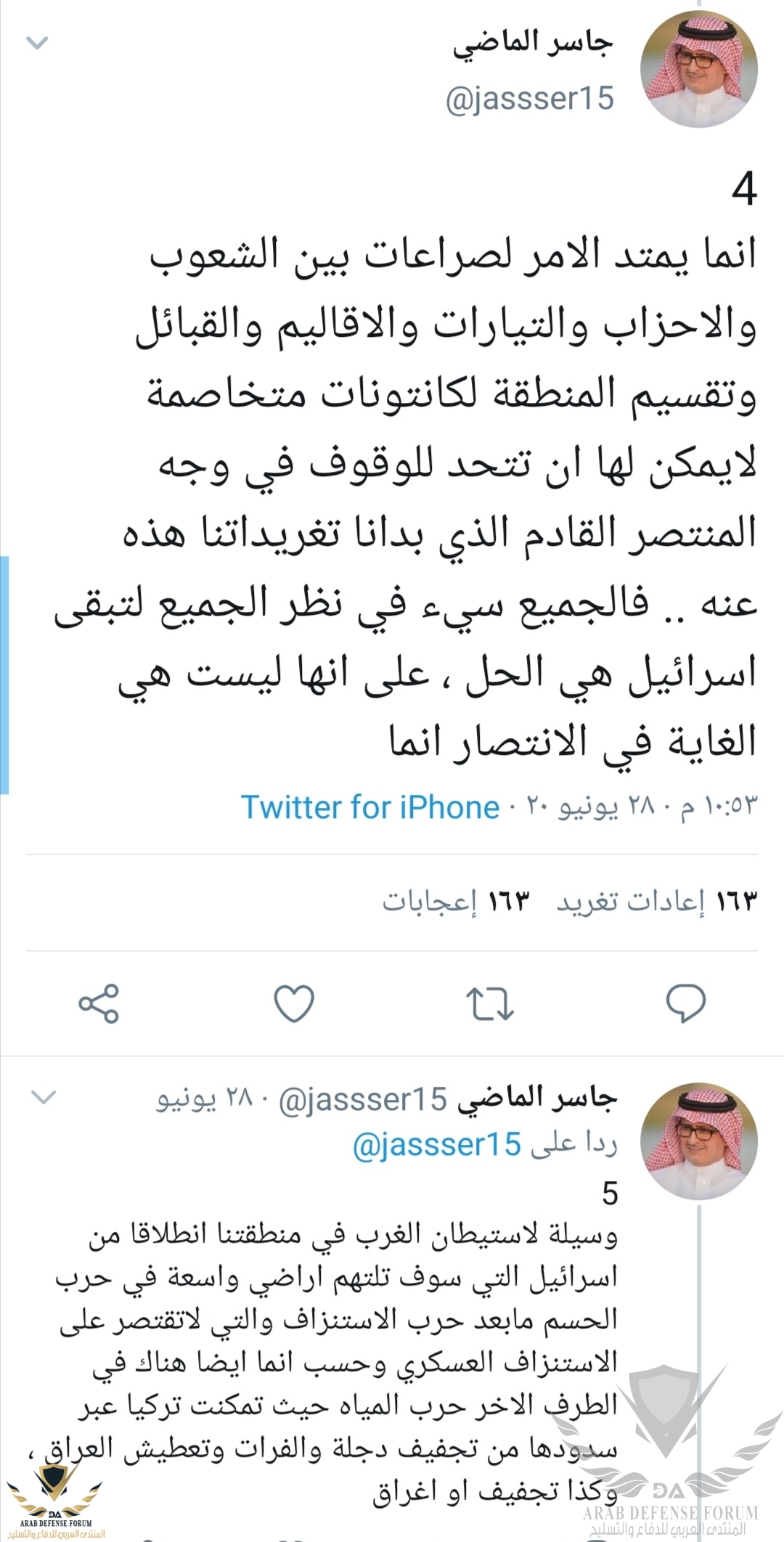 Screenshot_٢٠٢٠٠٨١١_١٩٠٧٣٠.jpg