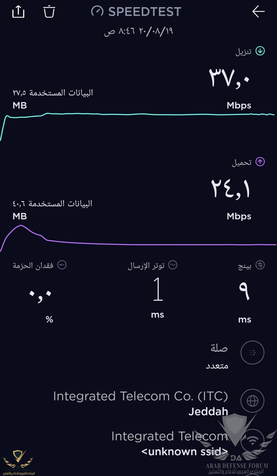 Screenshot_٢٠٢٠٠٨١٩_٠٨٤٧٣٩.jpg