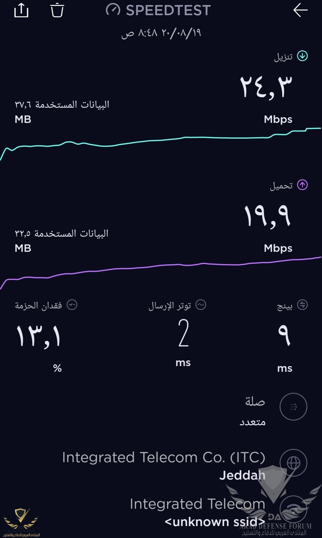 Screenshot_٢٠٢٠٠٨١٩_٠٨٤٩٠٦.jpg