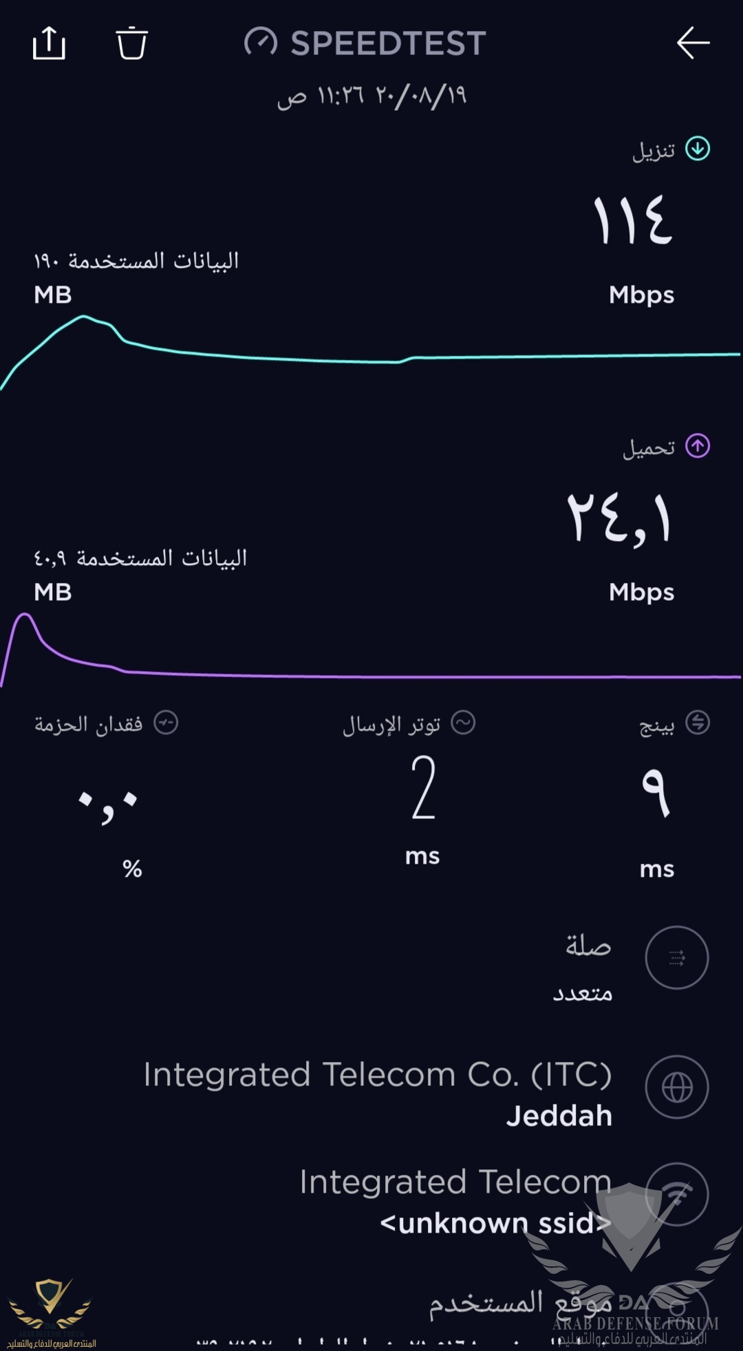 Screenshot_٢٠٢٠٠٨٢٠_٠٦١٢٣٠.jpg