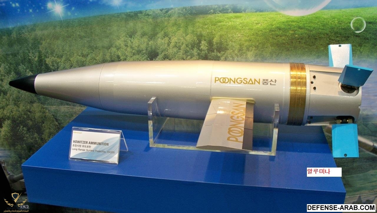 Poong San (155mm) ,R 100Km.jpg