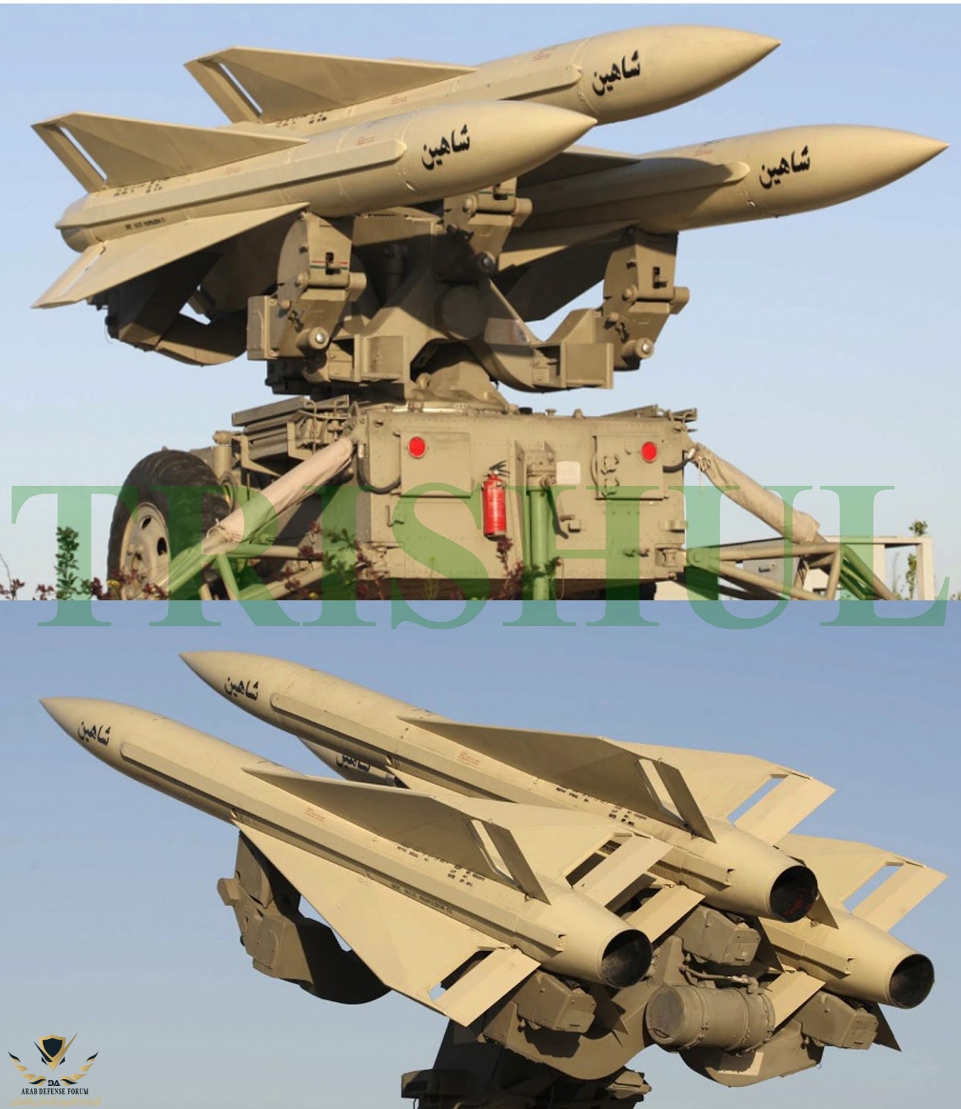 Shaheen MIM-23A Hawk MR-SAM-1.jpg