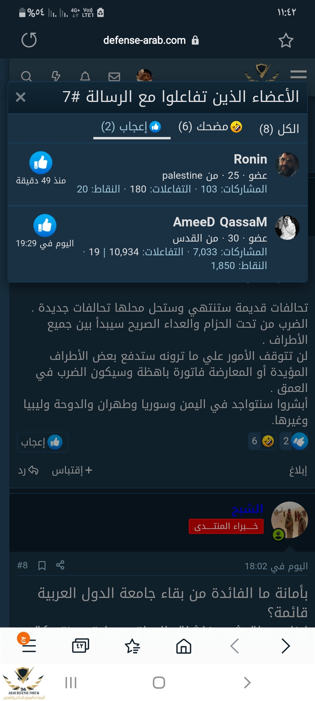 Screenshot_٢٠٢٠٠٩٠٩-٢٣٤٢٥٢_Samsung Internet.jpg