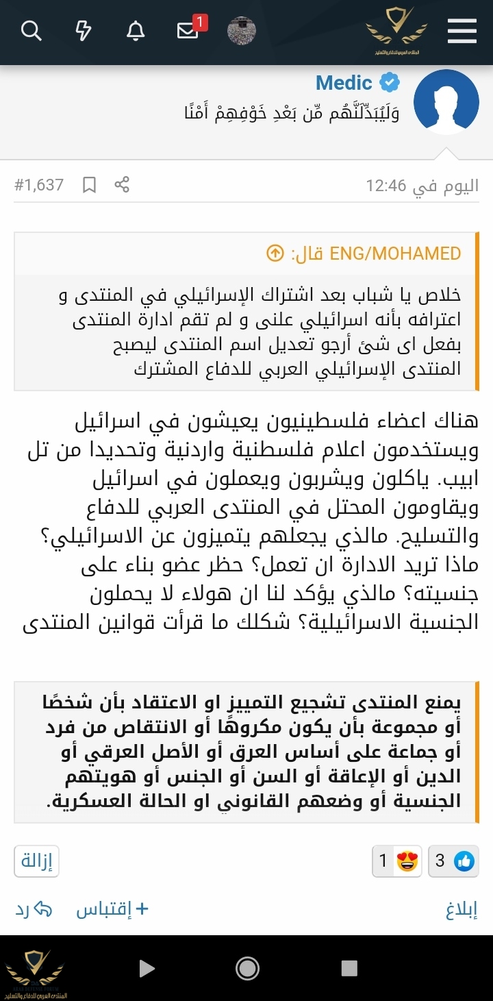 IMG_٢٠٢٠٠٩١٣_١٤١٥٢٧.jpg