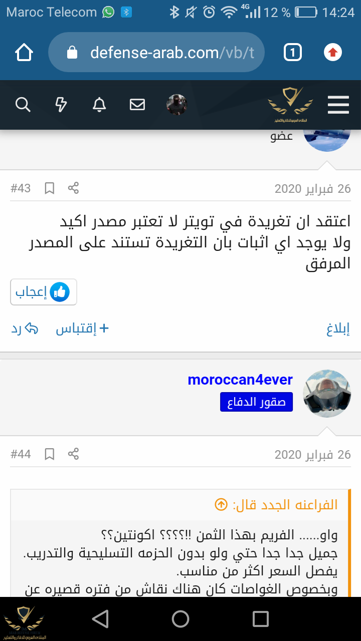 Screenshot_2020-09-16-14-24-54.png
