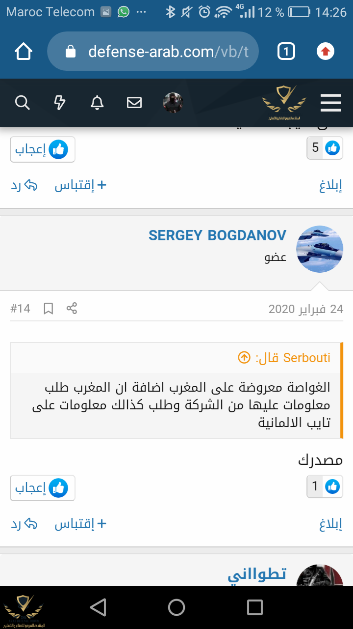 Screenshot_2020-09-16-14-26-00.png