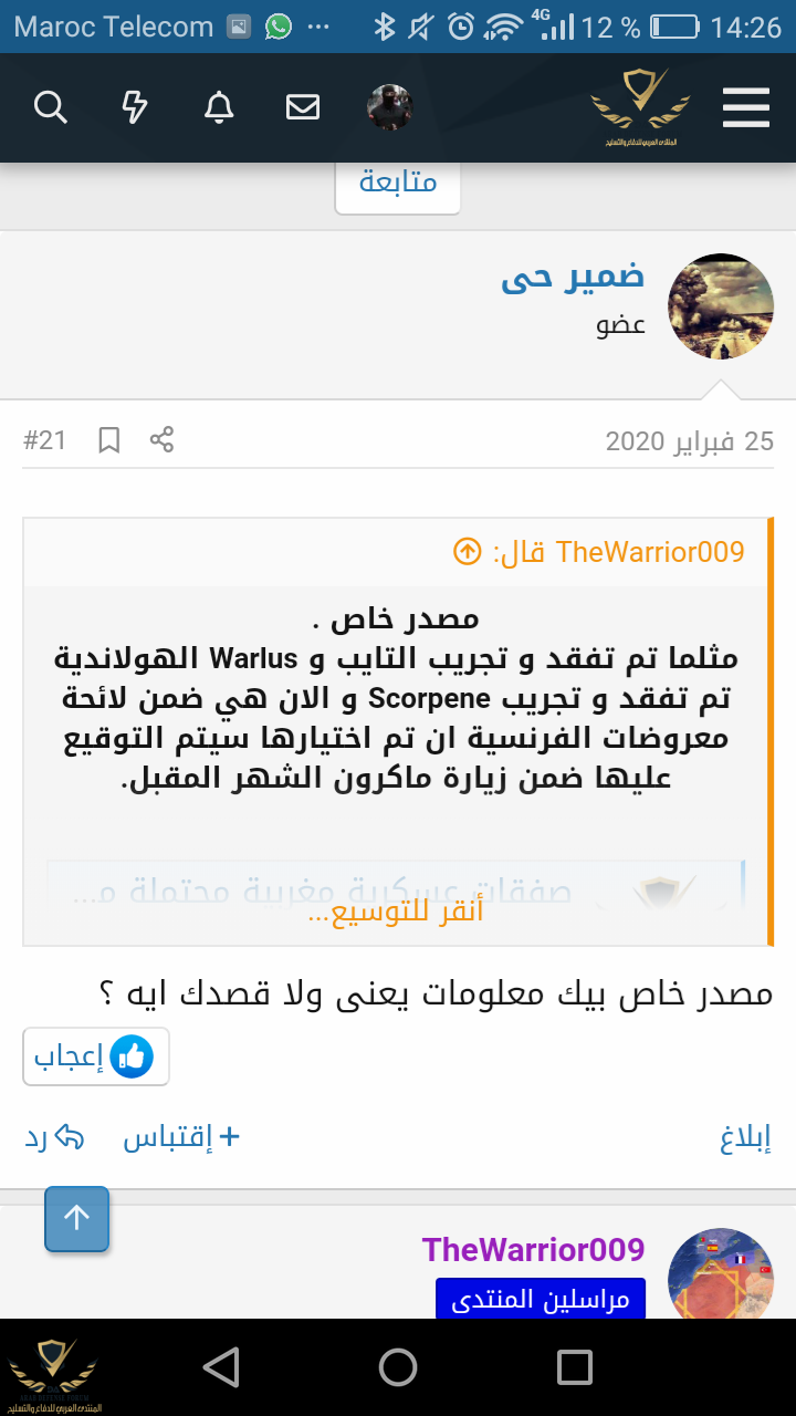 Screenshot_2020-09-16-14-26-13.png