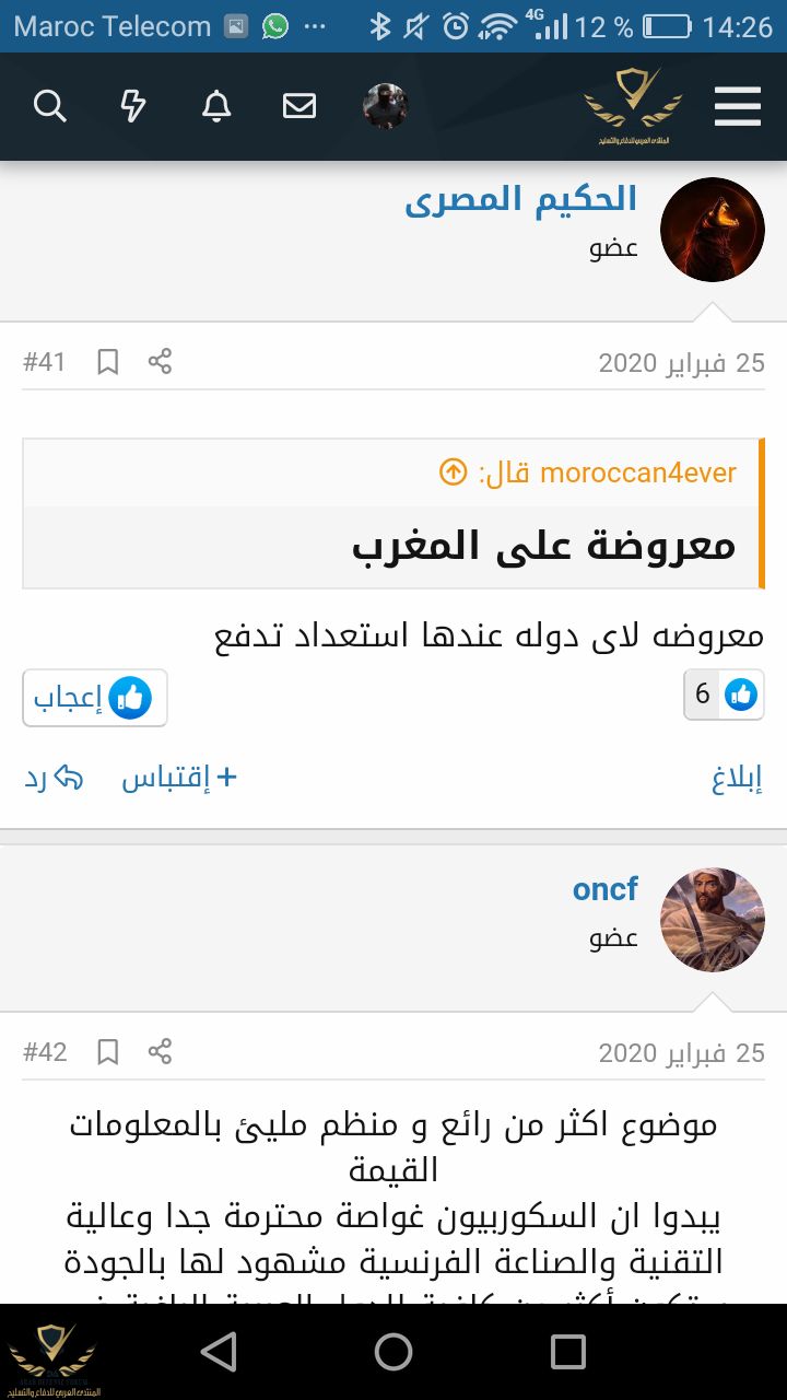 Screenshot_2020-09-16-14-26-36.png