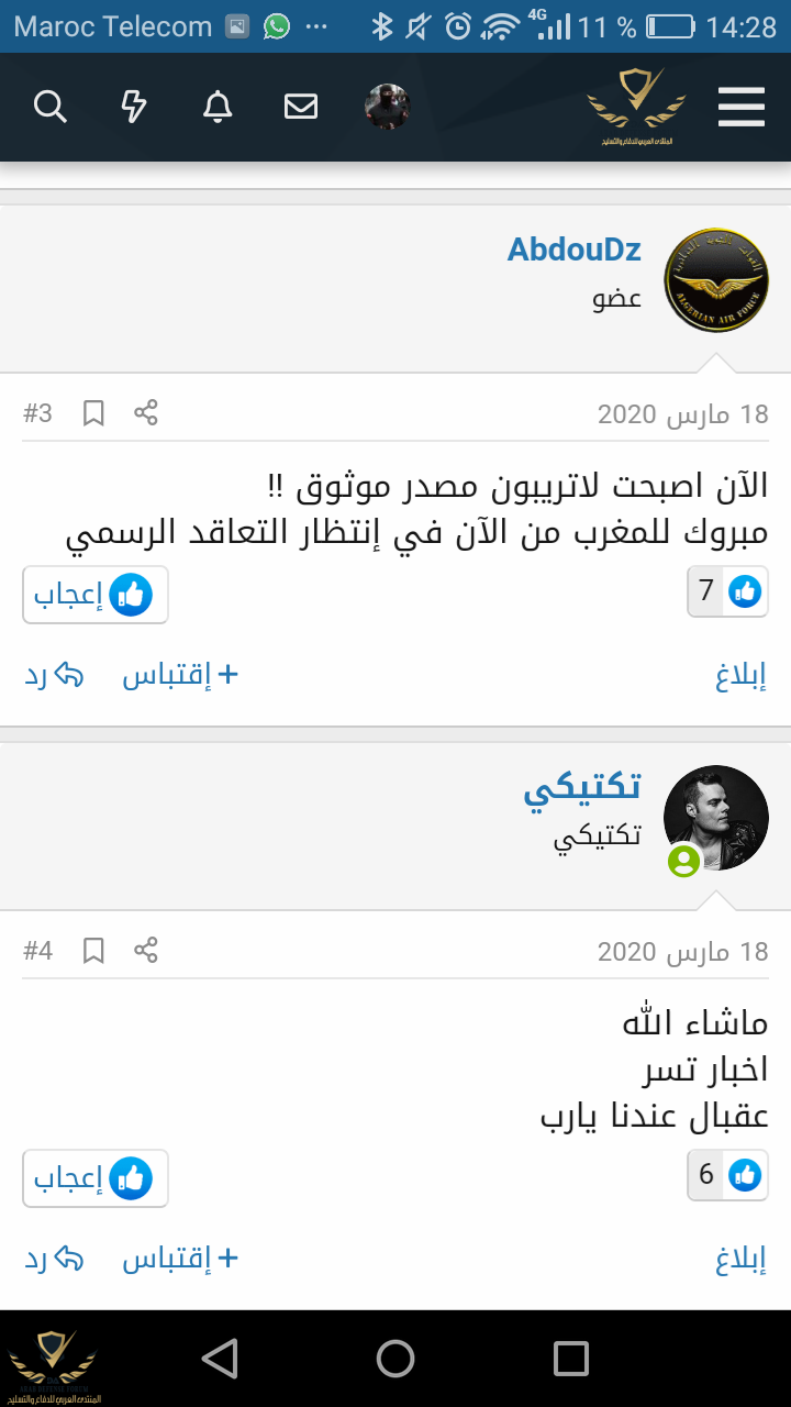 Screenshot_2020-09-16-14-28-01.png