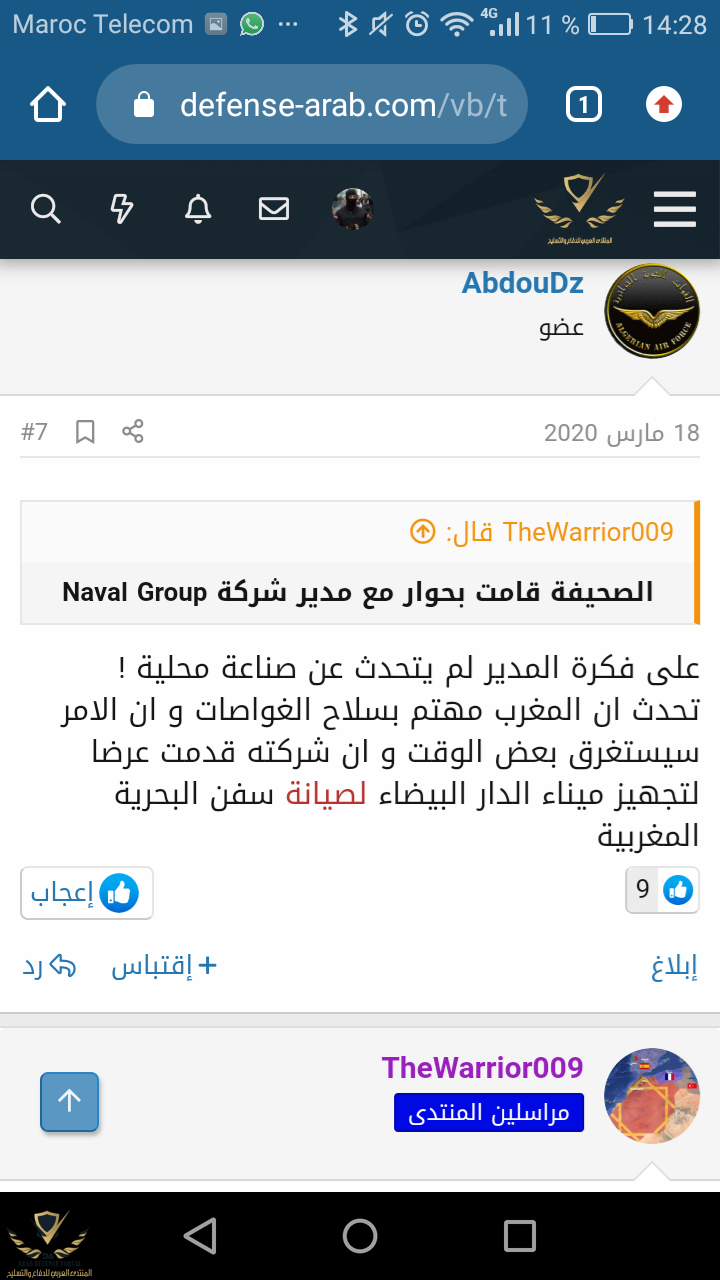 Screenshot_2020-09-16-14-28-10.png