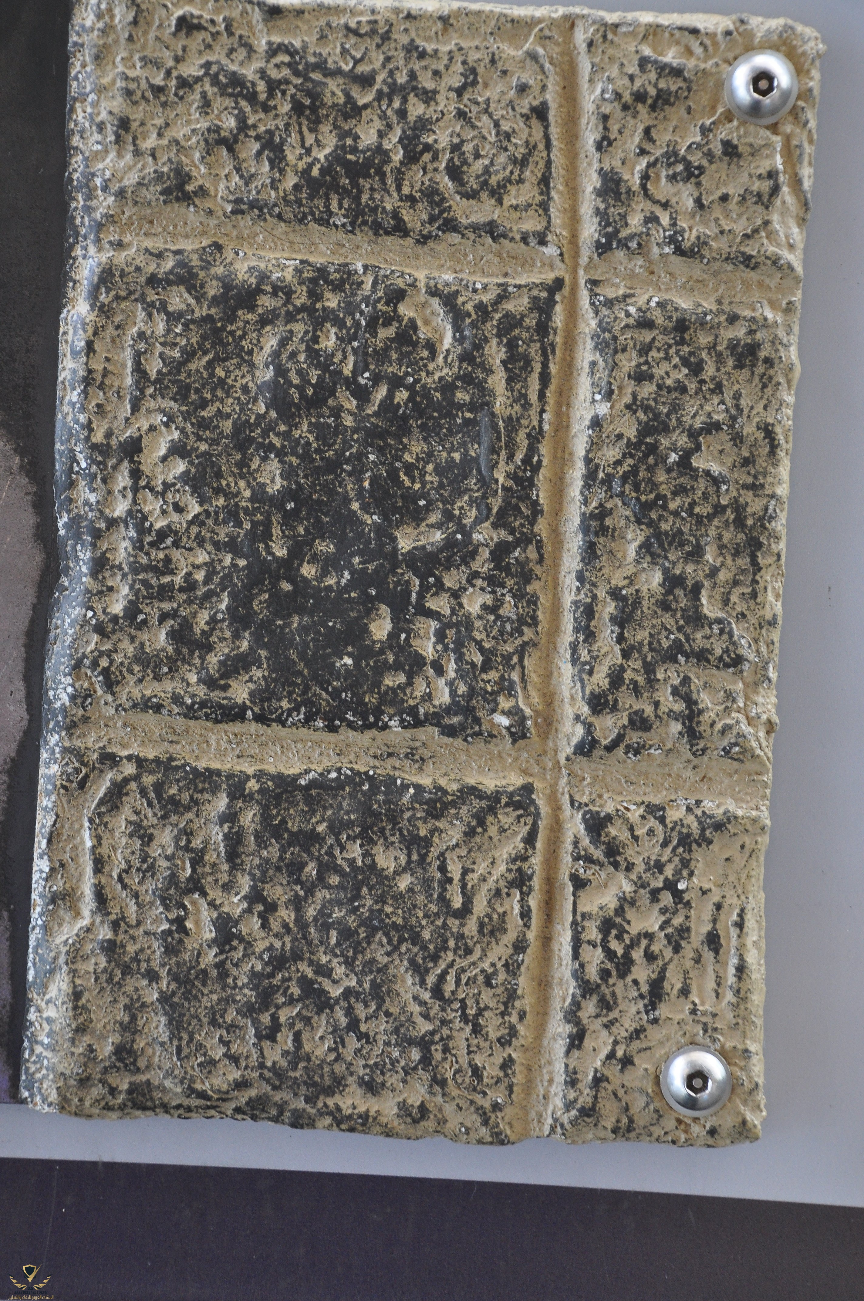Close_view_of_the_Zimmerit_coating_on_the_German_Zimmerit_(24839687016).jpg