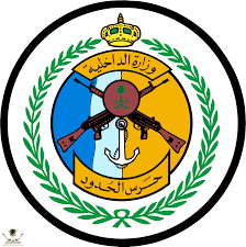 Saudi_Border_Guards_Forces_(emblem).png