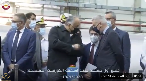 Screenshot_2020-09-20 تويتر وزارة الدفاع - دولة قطر (MOD_Qatar )(1).png