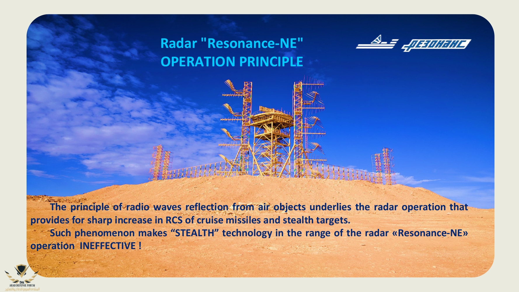 eng-rls-resonance-n-3 copy.jpg