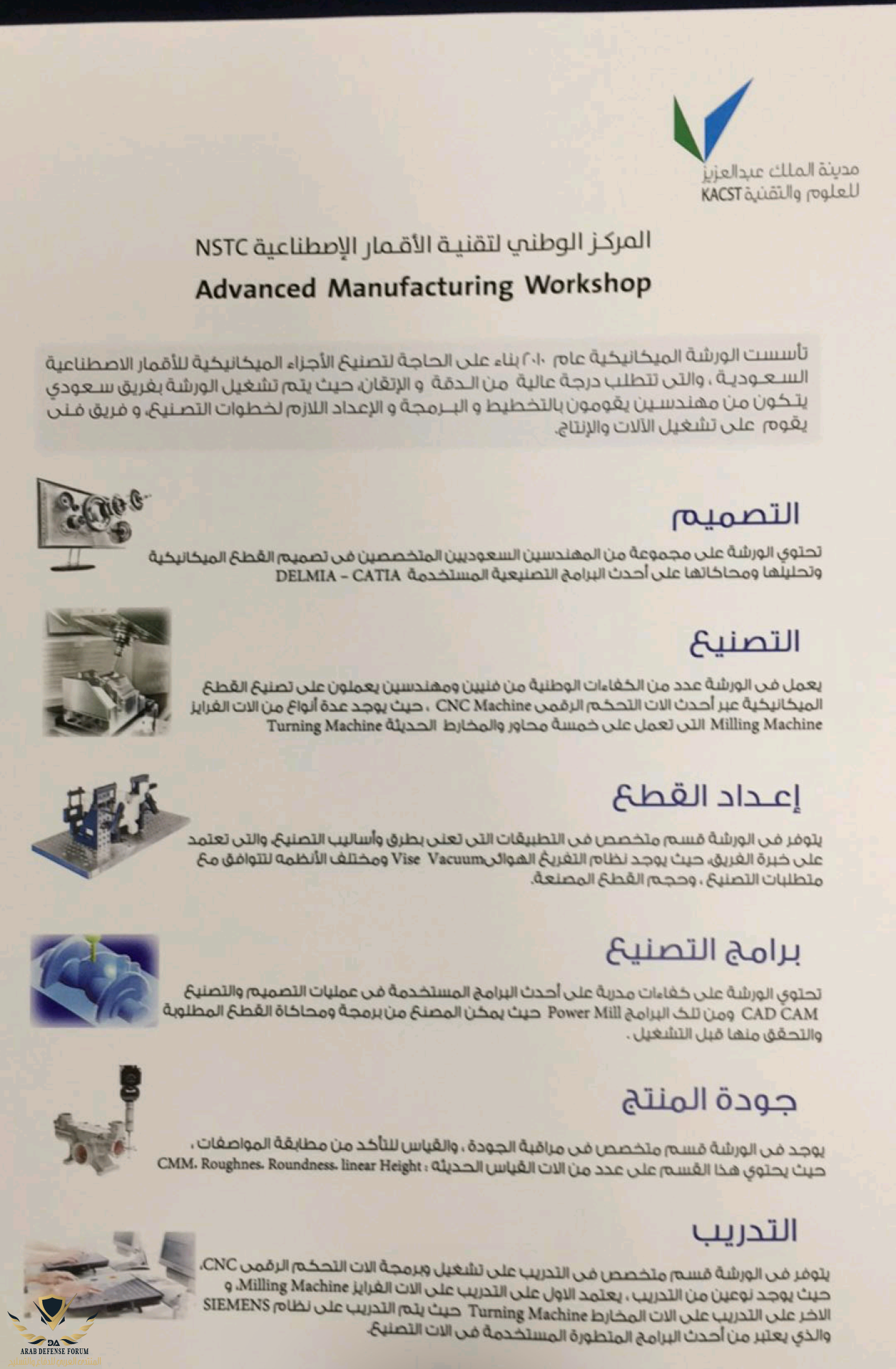 Screenshot_٢٠١٦-١٠-٣٠-١٧-٥٢-١٥.png