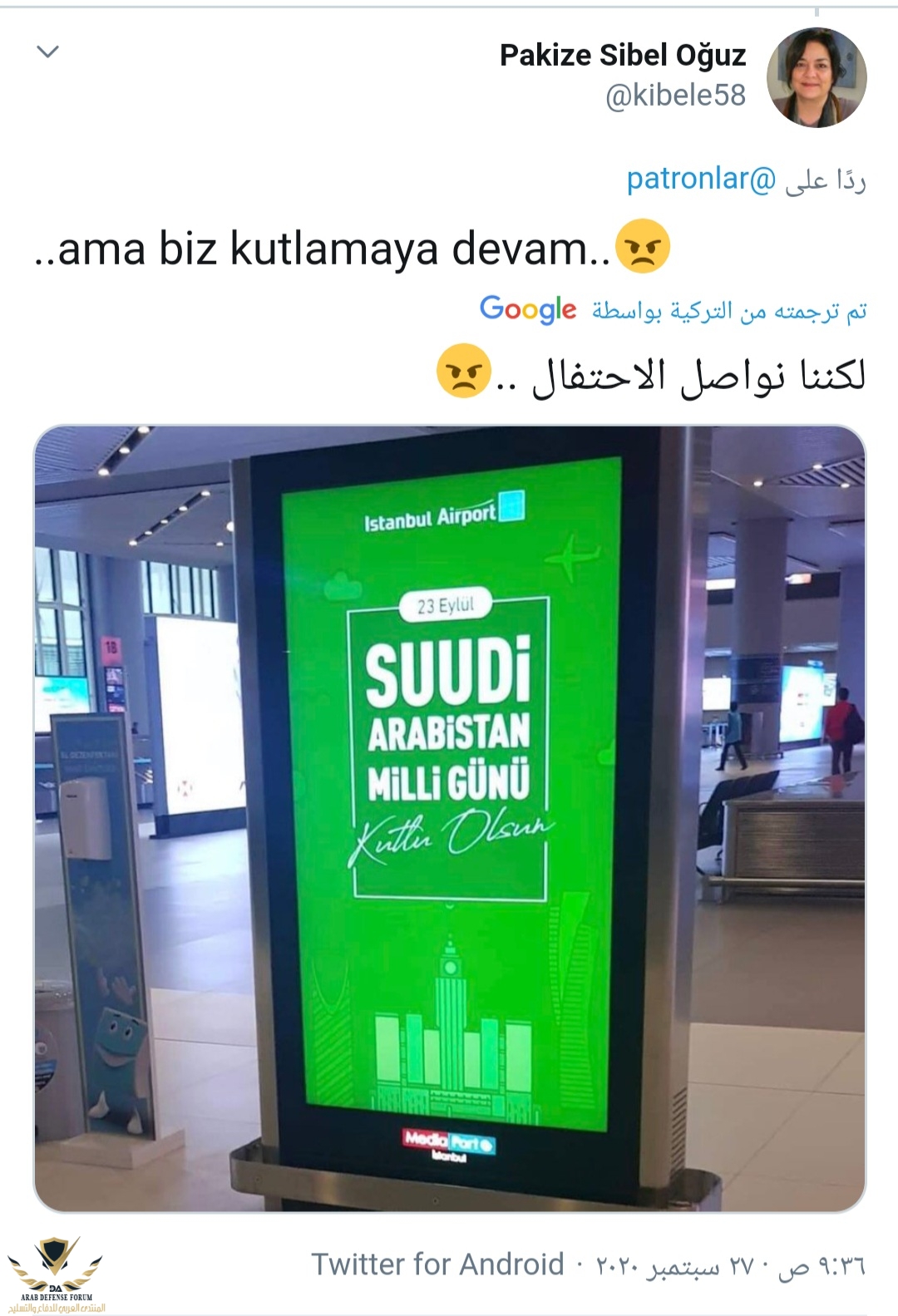 ٢٠٢٠٠٩٢٧_٢٢٢٦١٨.jpg