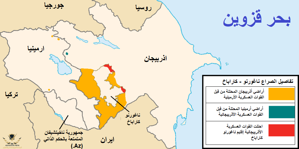 سبب-حرب-اذربيجان-وارمينيا-الصراع-بين-الدولتين-منطقة-ناغورنو-كاراباخ-المتنازع-عليها.png