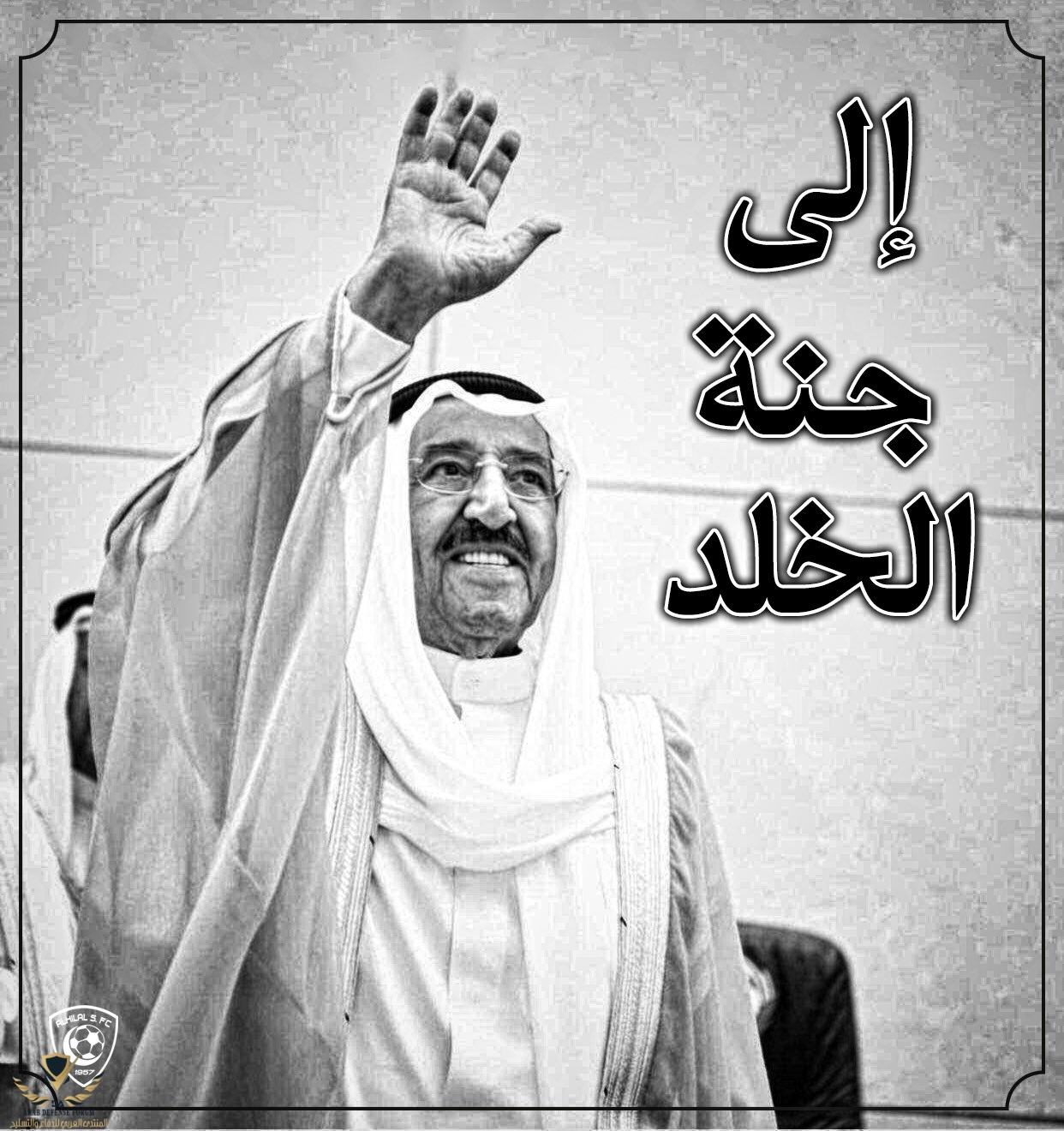 IMG_٢٠٢٠٠٩٢٩_٢١٥٤٢٤.jpg