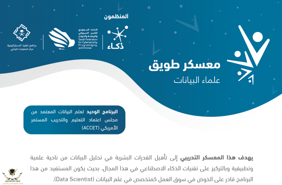 tuwaiq_camp-header-960x630.png