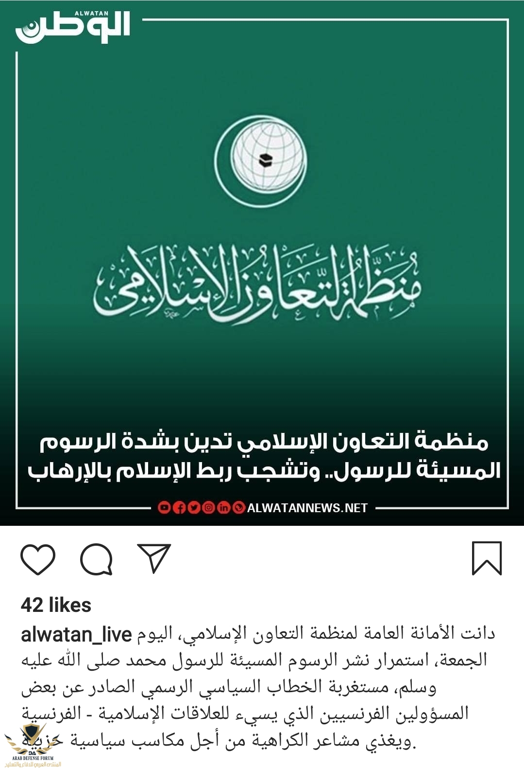 Screenshot_20201023-200004_Instagram.jpg
