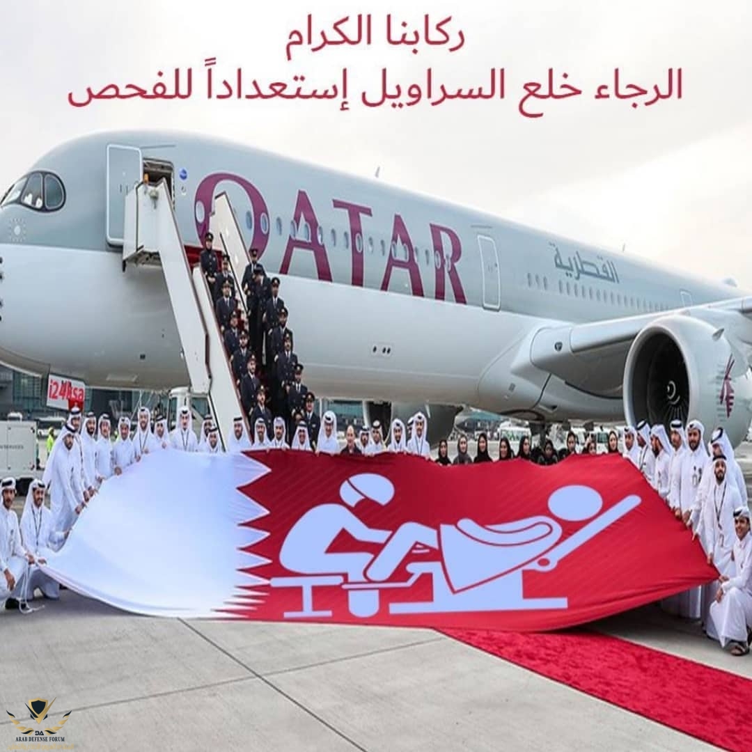 ua777er__٢٠٢٠١٠٢٨_١٩٢٩١٠_0.jpg