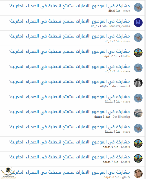 Screenshot_2020-10-28 العناصر التي تم الإبلاغ عنها.png
