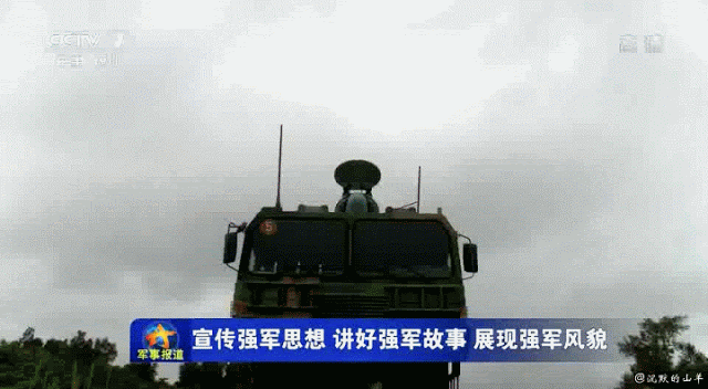 yj-62-missile-ani-1.gif