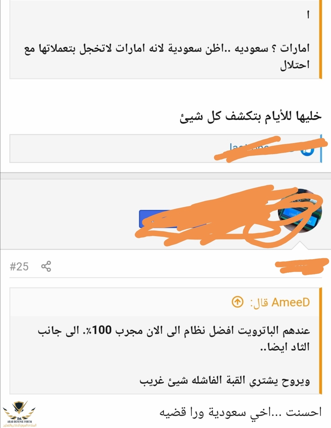 Screenshot_٢٠٢٠١١٠١_٢٠١٤٤٩.jpg