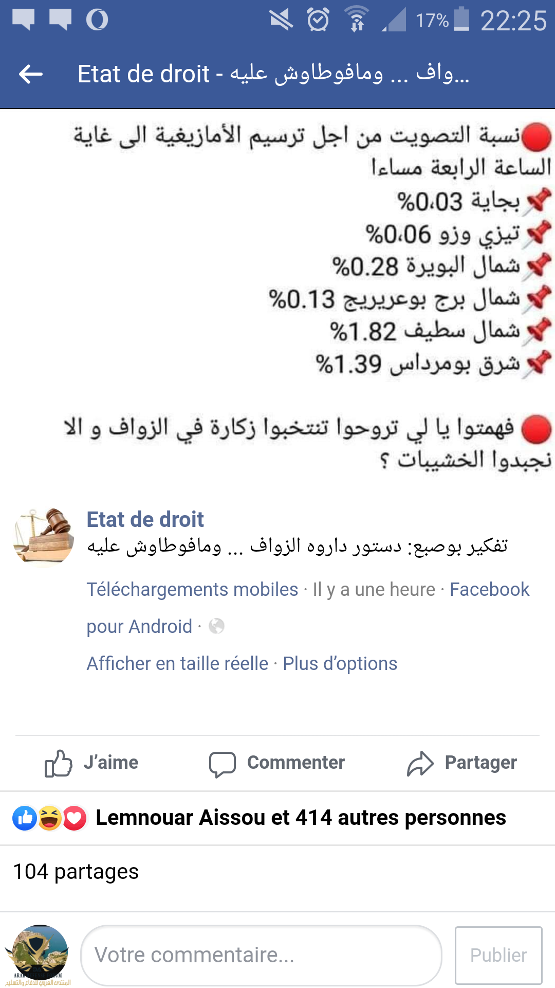 Screenshot_2020-11-01-22-25-35.png