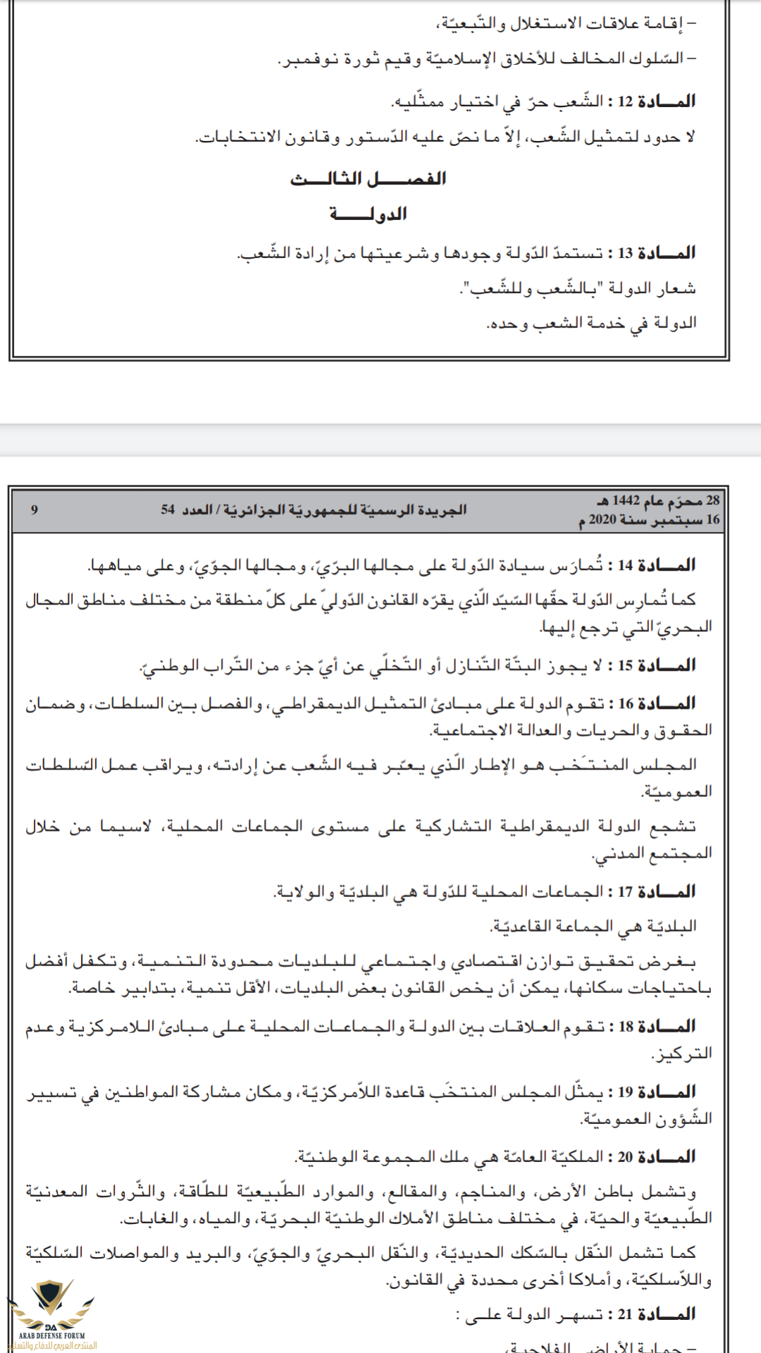 Screenshot_20201103-000534.png