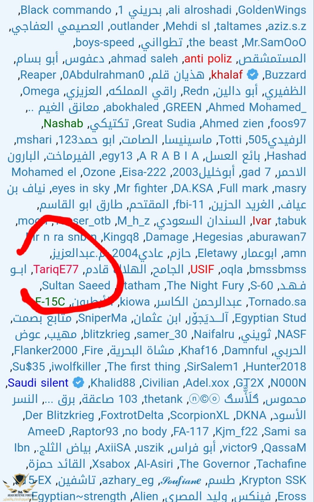 ٢٠٢٠١١٠٣_٢١١٧٠٢.jpg