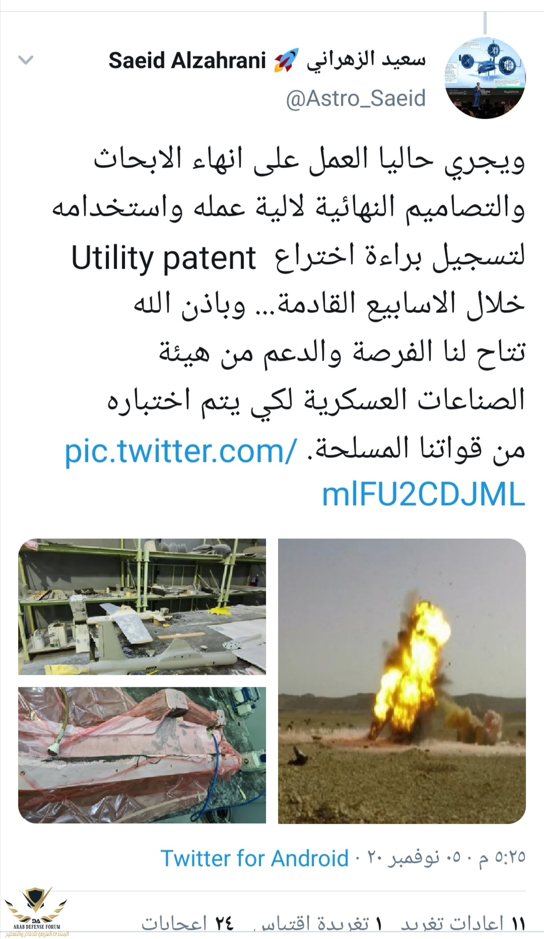 Screenshot_٢٠٢٠١١٠٥_٢١٠٨٢٩.jpg