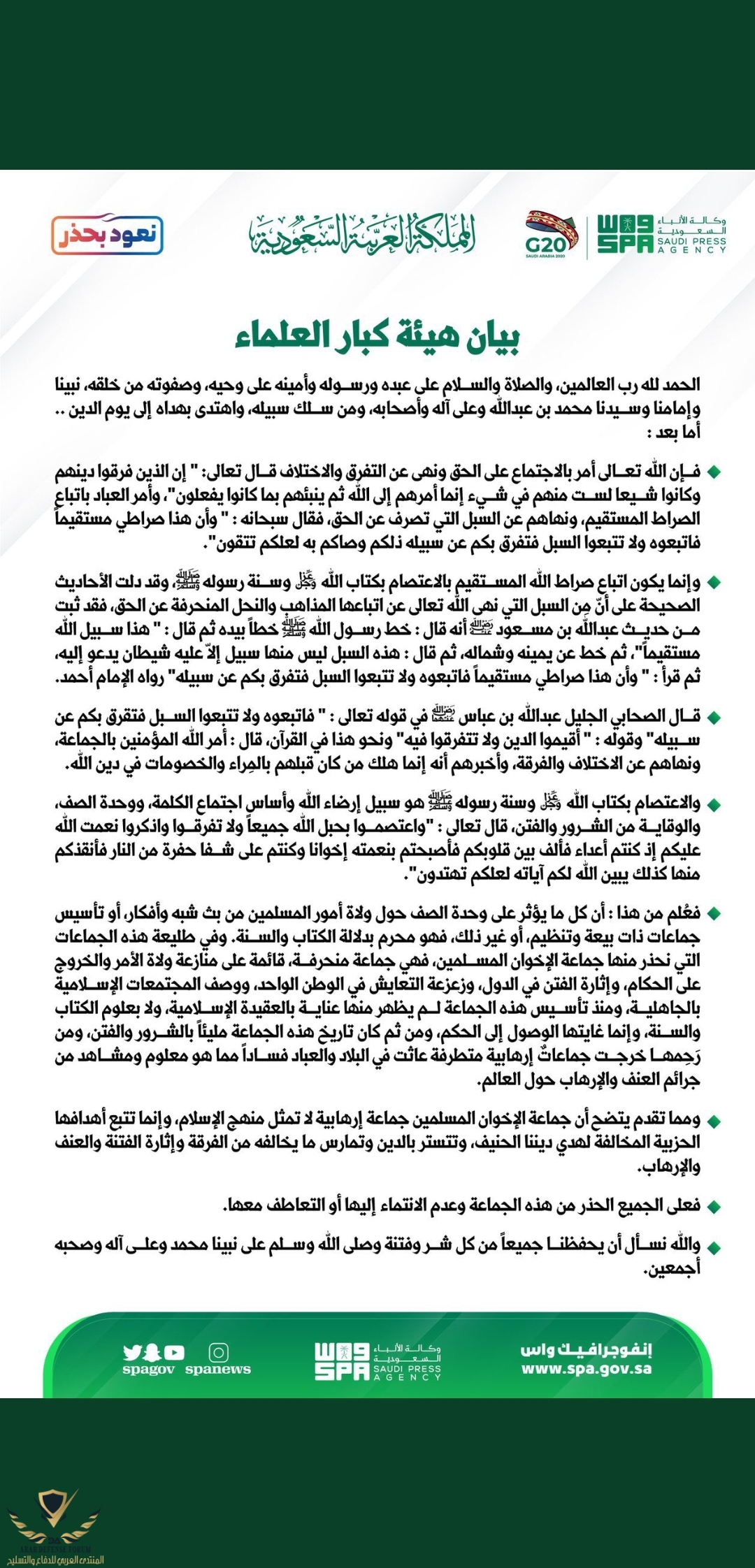 Screenshot_20201110_202320_com.twitter.android.jpg