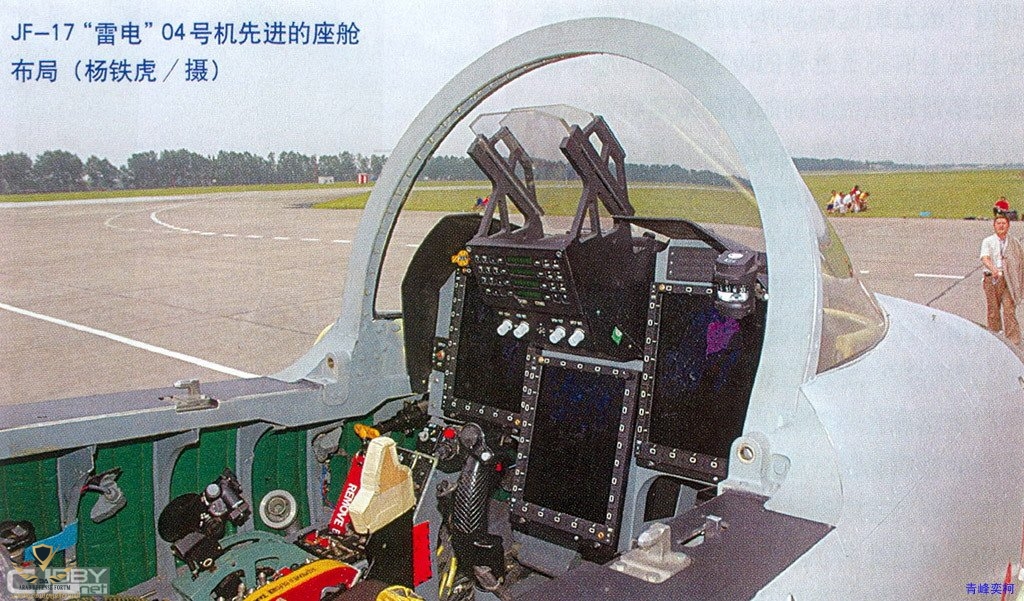 jf-17-cockpit.jpg