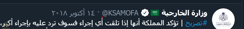 لقطة الشاشة 2020-11-15 192229.png