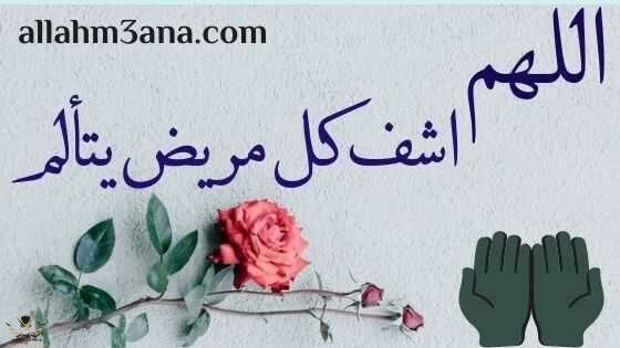 allahm3ana (2).jpg