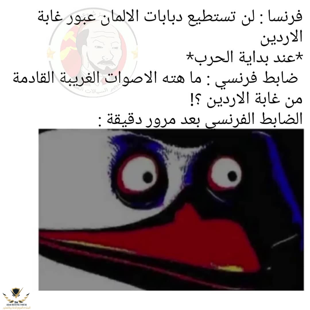 م شيوعية تفجر السيالات لعصبية on Instagram_ __ميمز(JPG)_1.jpg