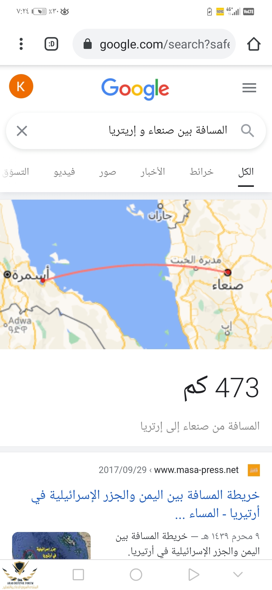 Screenshot_20201125_192422_com.android.chrome.jpg