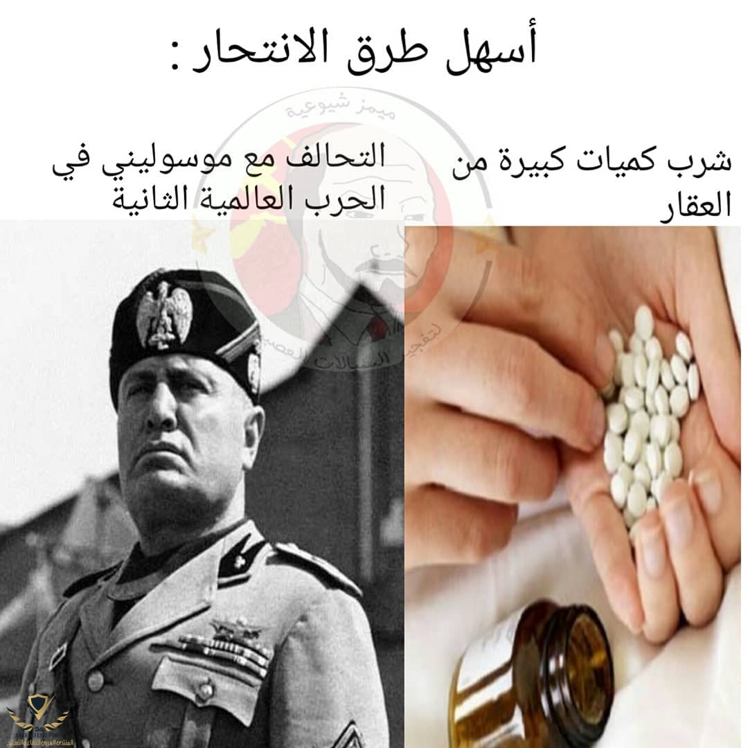 م شيوعية تفجر السيالات لعصبية on Instagram_ __ميمز(JPG)_2.jpg