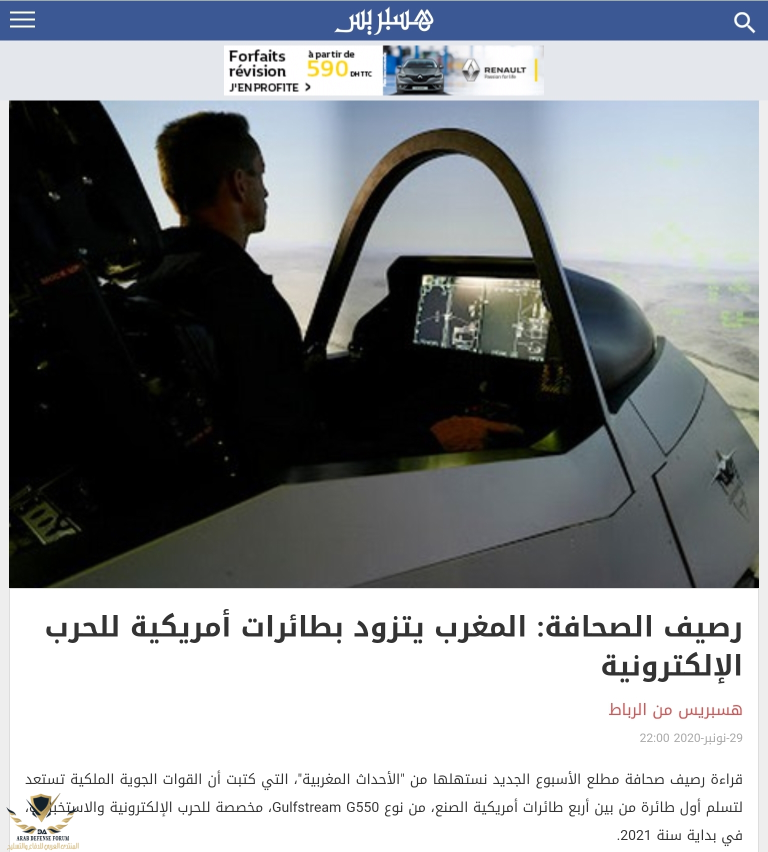 Screenshot_20201129-225440_Samsung Internet.jpg