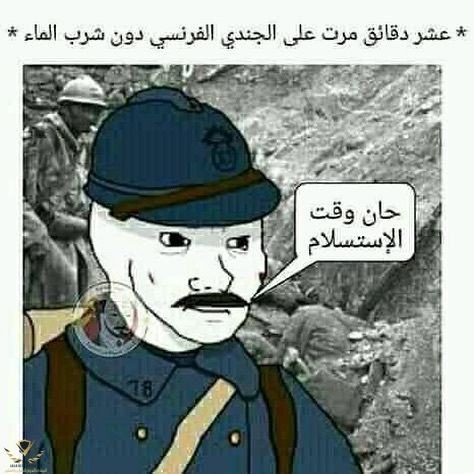 _الشيوعي_المسلم_☪︎_☭ on Instagram_ _. _بمزيعم _ميمز _ميمز_عرب _ميمزمنكوحه _ميمز_منكوحة _ميمز_ع...jpg