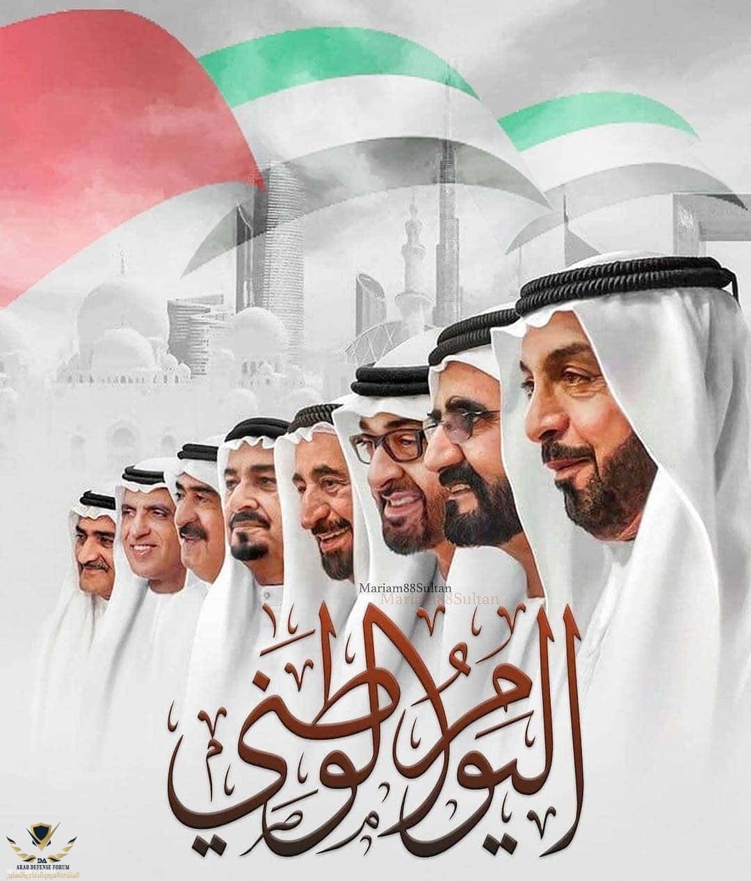 اليوم-الوطني47-الامارات-عيد-الاتحاد-_140298936_-__.jpg