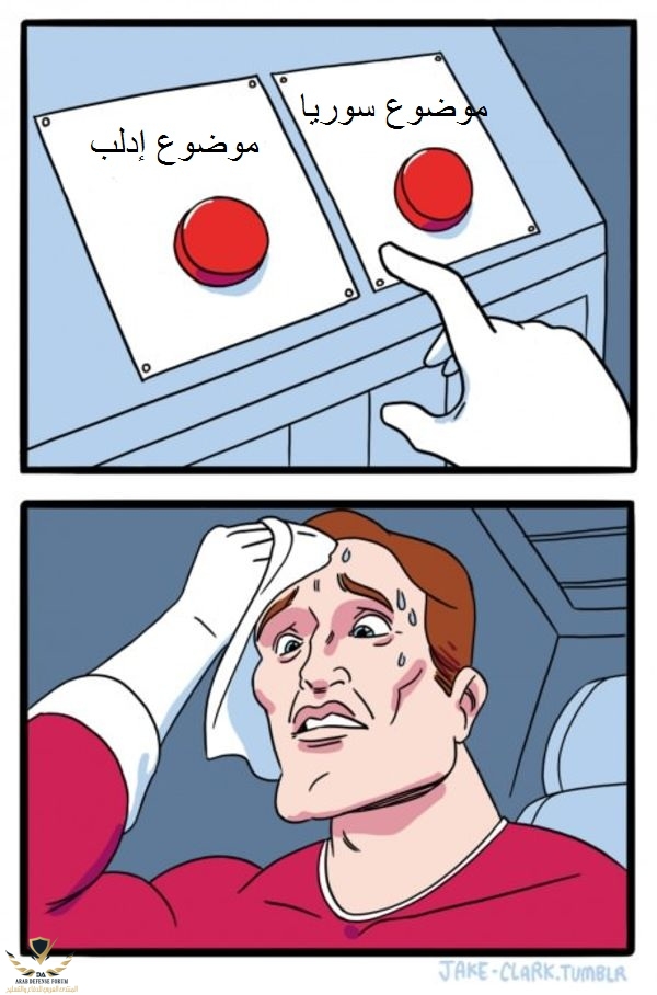Two-Buttons.jpg