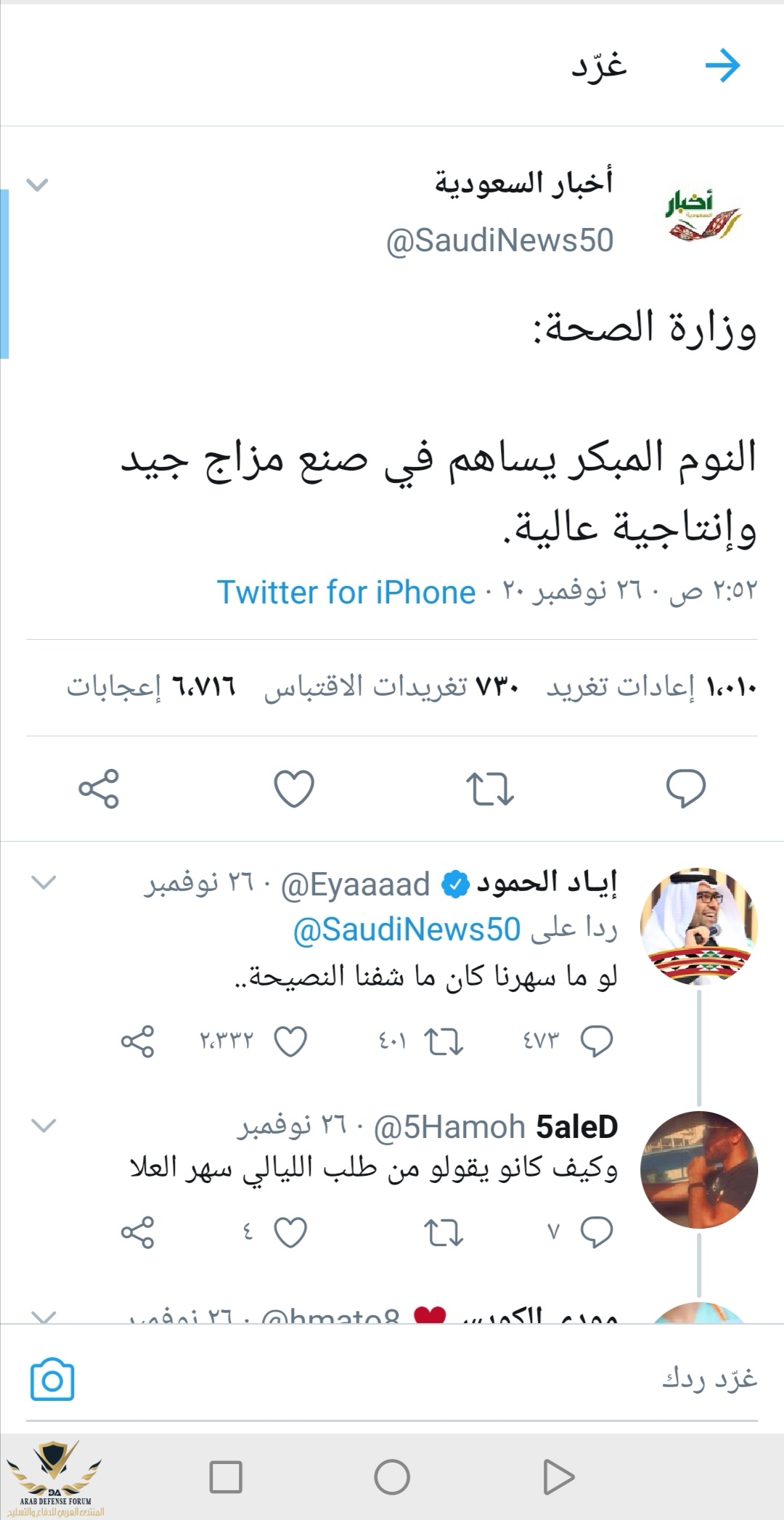 Screenshot_٢٠٢٠١٢٠٤_٠٧٤٧٤٨.jpg